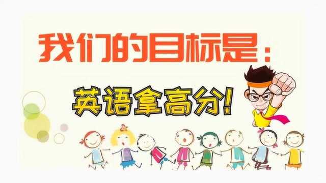 英语阅读精品系列课17