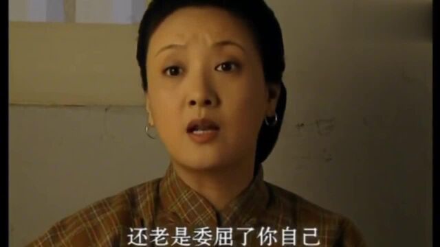 我这一辈子 刘方子三言两语就能控制局面