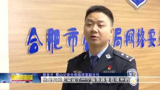 利用网络发布招嫖广告 126名涉案人员落网!