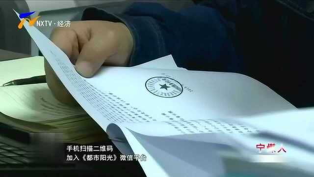 改革先锋——张银兵