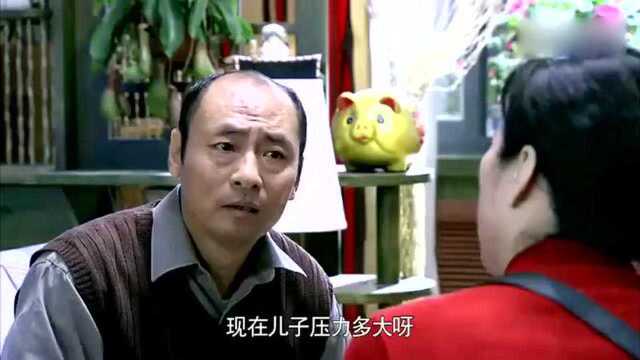 独生子女:亲爹不给儿子当房奴,家里存款全挂失