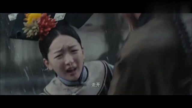 宫锁沉香:十三阿哥双目失明,错将沉香认成琉璃,激动成表情包!