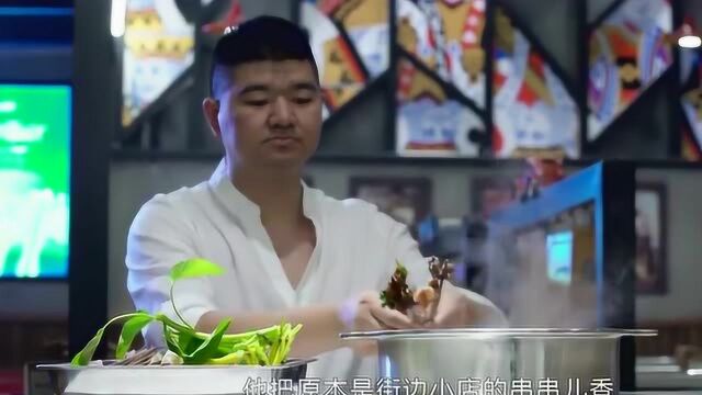 火锅的另一种吃法,串串香,无法抵挡的舌尖诱惑