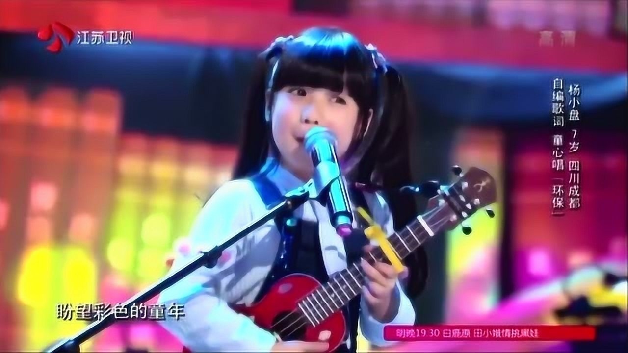 杨小盘演唱童年