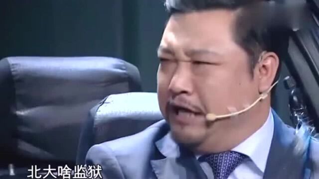 贾冰这是什么逻辑:哥,你跟你儿子俩有杀父之仇啊?北大啥监狱?