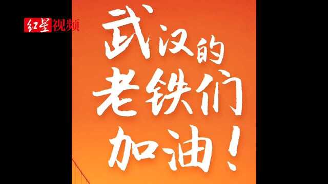 快手科技向武汉市捐赠1亿元 用于抗击新冠肺炎