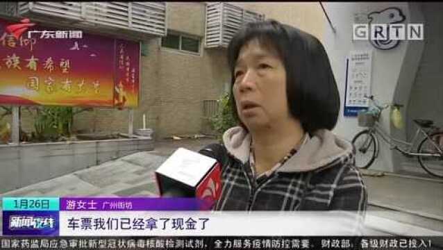 中国旅行社协会:暂停27日后境外游