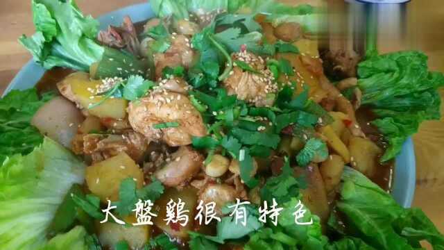 实拍河南荥阳这家清真饭店,大盘鸡很鲜美,算不算真材实料