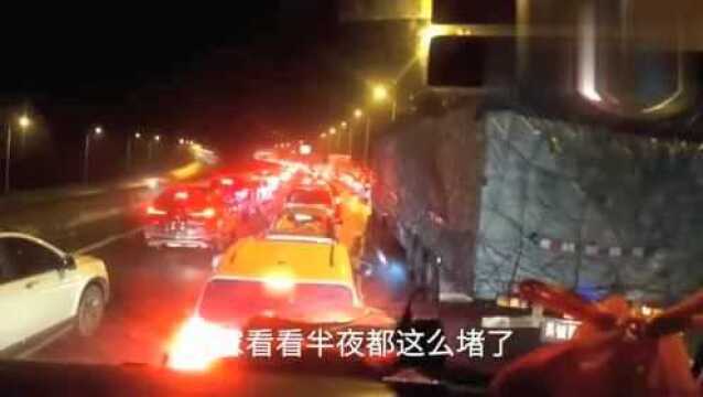 广东到湖北开了一夜都还没出广东,大家能想象堵成什么样