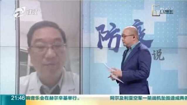 【视频连线】传染病诊治国家重点实验室副主任黄建荣:孕妇需加强营养保障