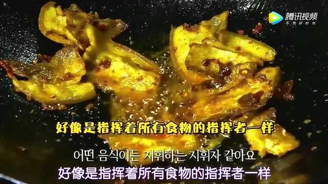 《街头美食斗士》红油是所有食物指挥官 所以红油的作用非常大