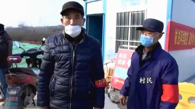 硬核!省委书记检查防疫被大爷拦住:没啥事,早点离开