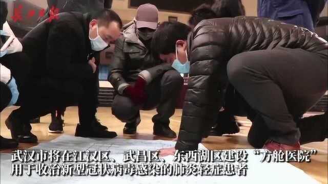 洪山体育馆“方舱医院”快速筹备中!工作人员连夜改造施工