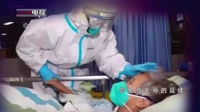 向奋战在抗疫一线的“白衣天使”说声《谢谢你》