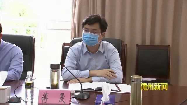 邹广主持召开市新型冠状病毒感染肺炎疫情防控工作指挥部会议