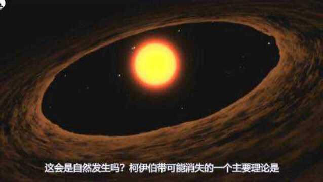 太阳系“柯伊伯带”究竟是什么?天文学家发现相互“纠缠的星球”