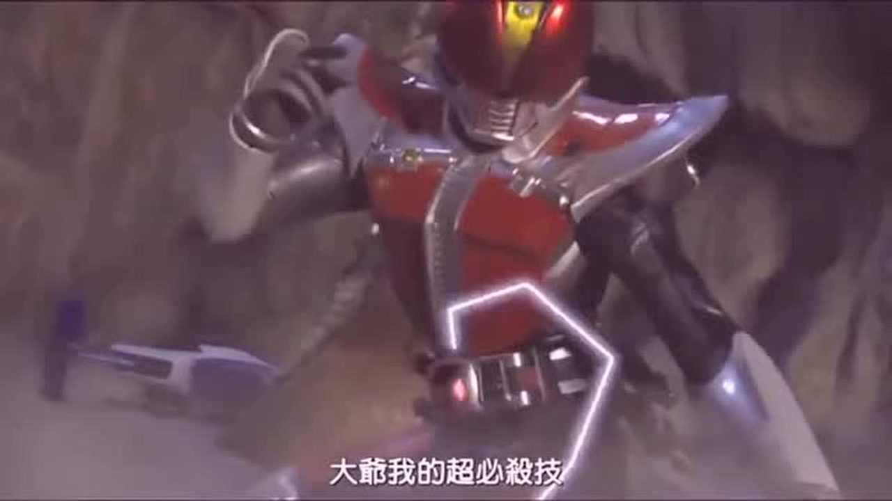 假面骑士电王这可能是我见过最帅的骑士踢