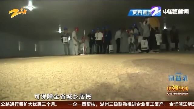 浙江省新闻办:疫情防控向稳 将建设“健康码”共享平台