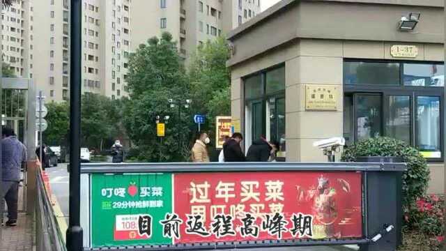 受疫情影响响应国家号召,看看上海嘉定小区怎么办理出入通行证的