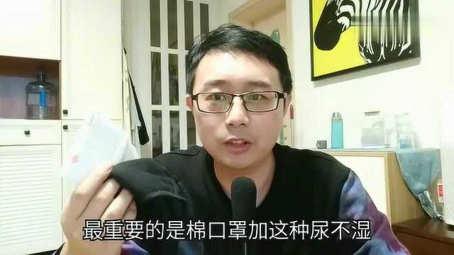 口罩买不到?别着急,棉布口罩可以增加效果