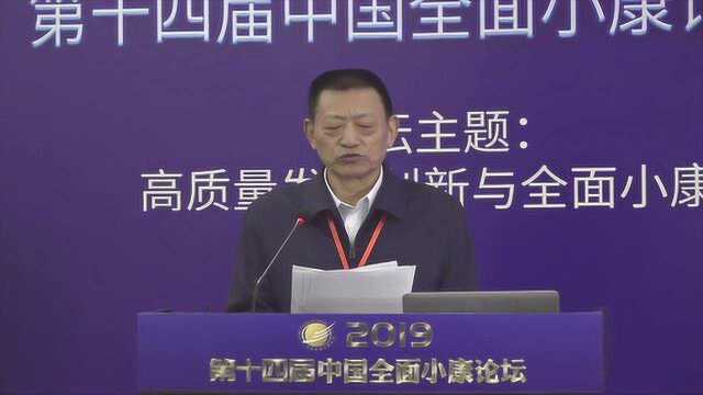 坚决打好三大攻坚战,脱贫攻坚全面小康是重中之重