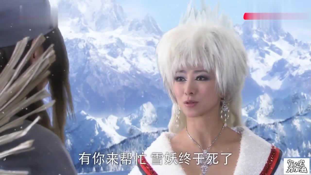 活佛济公道济收服雪妖抢回万年雪藕雪女当即送他一片作为谢礼