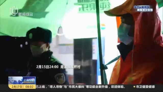 致敬!寒潮中的守夜人:不畏寒潮风雪无阻 坚守防疫第一线