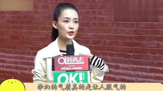 李沁苦心隐瞒的前男友曝光,竟是赫赫有名的他,难怪一直不公布!