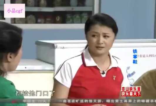 破鞋风波四王云怀疑“破鞋”也可能冲长贵来的,谢大脚急眼了