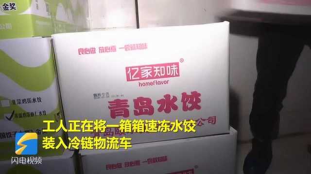 “想让一线医护人员吃得更好一点”青岛颐尔佳食品捐赠货值30万面点