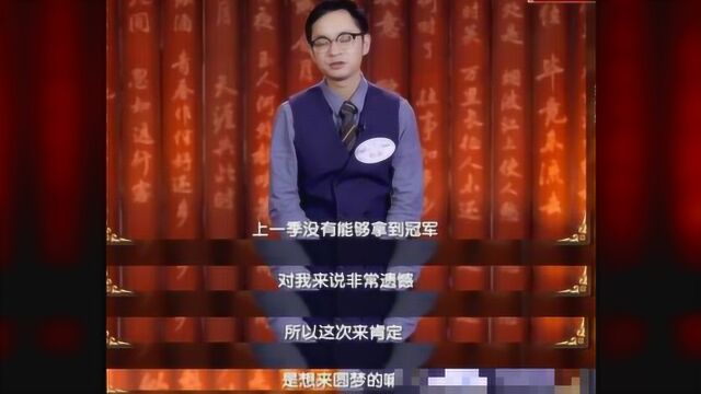 诗词大会冠军彭敏与龙洋相互赠诗,网友:关系密切,专家:用错了