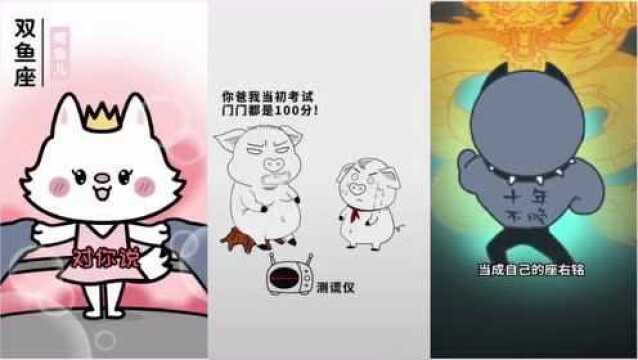 正能量屁登:粑粑的测谎仪真厉害