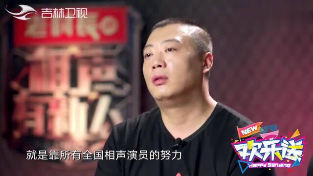 马腾翔离场有感而发,直言:相声靠的就是全国演员的努力