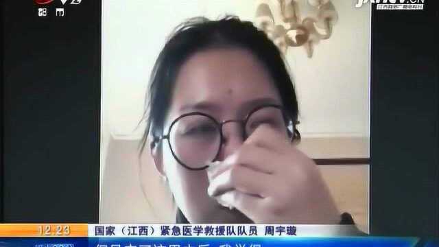 【战疫情】援助湖北医疗队日记:我是方舱的“璇导游”