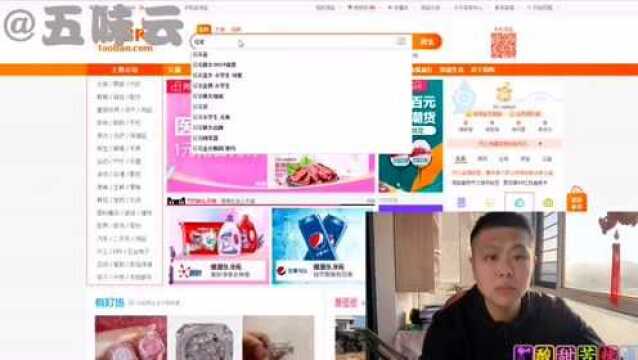 小伙儿入行第二天,一分钱不花开始网店经营,开店货源全搞定(上)