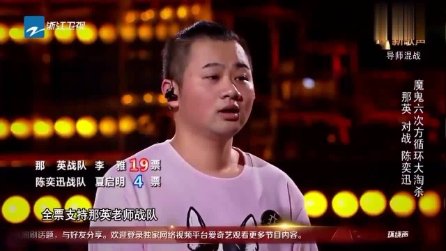 李雅用女生的角度,诠释了一首歌曲,无招胜有招