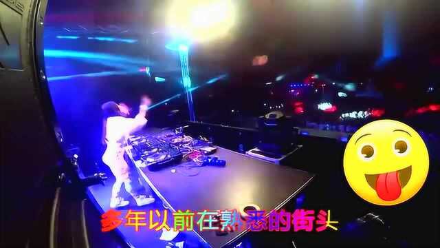 一曲伤感情歌《来生不分手》动感DJ舞曲版,好听分享循环播放