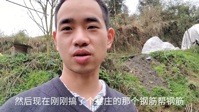 猪场建设初始阶段