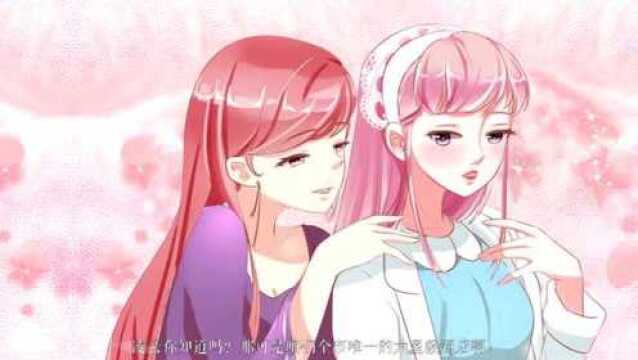 王爵的私有宝贝:迷乱的夜