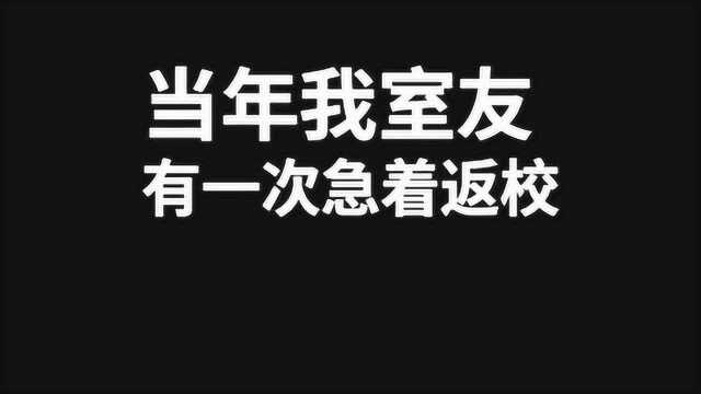 室友也是蛮机智的嘛,你们的室友是什么样的呢?