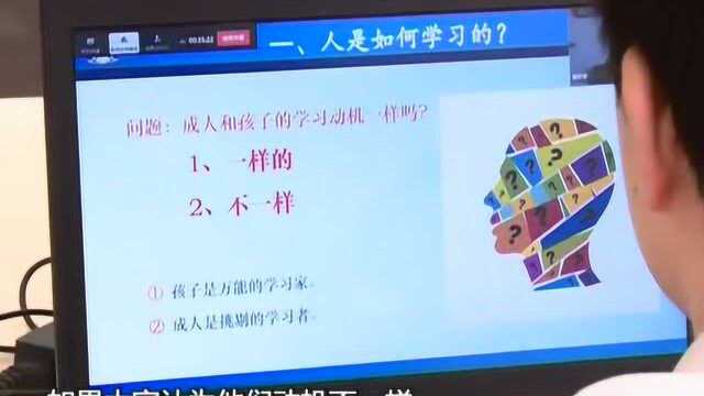 高校3月2日正式上网课 做好疫情下的在线教学