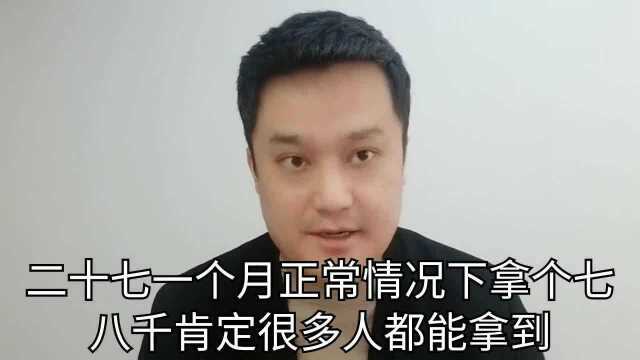 工厂开出27一小时招工!急招500人,我说这要求5人你都招不到