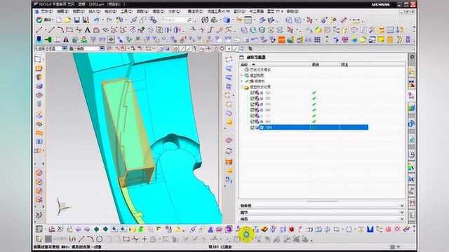 UG编程模具电极最佳设计方案与技巧