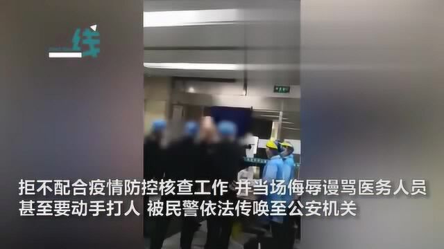 拘留!大连男子大闹医院辱骂护士 甚至要动手打人 直接被警方带走