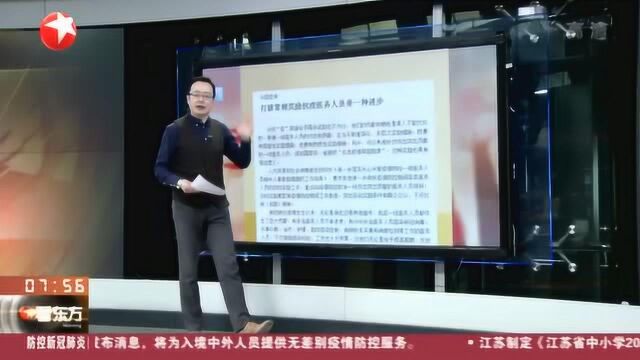 你心中最崇拜哪类人?约1100名学生进行一次特殊问卷调查 结果让人惊喜