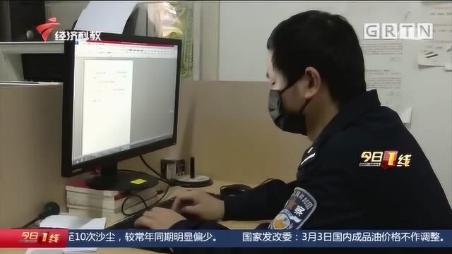 深圳:谎称卖口罩骗11万,网上赌输还报警