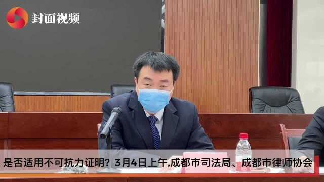 涉外企业受疫情影响无法按期交货 违约金高达9.6万美金 “不可抗力”证明帮大忙