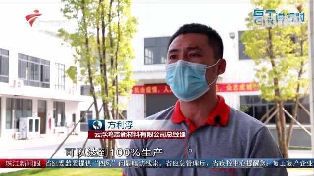 “深i企—精准服务企业”平台上线 企业诉求最快一天解决