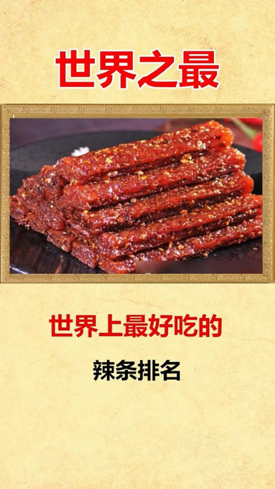 Thumbplayer Poster Plugin Image