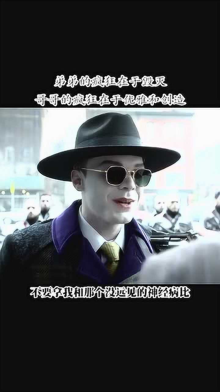 杰罗麦黑化的第一件是就是炸掉整个哥谭市并且扬言要重新创建哥谭市